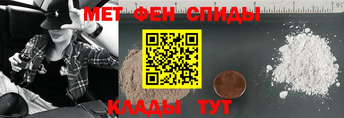 Amphetamine 98%  Вход с VPN  Amphetamine  Борисоглебск 