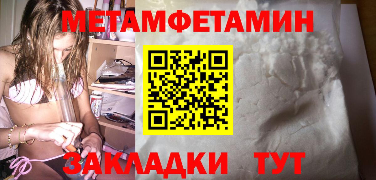 Amphetamine Розовый Борисоглебск