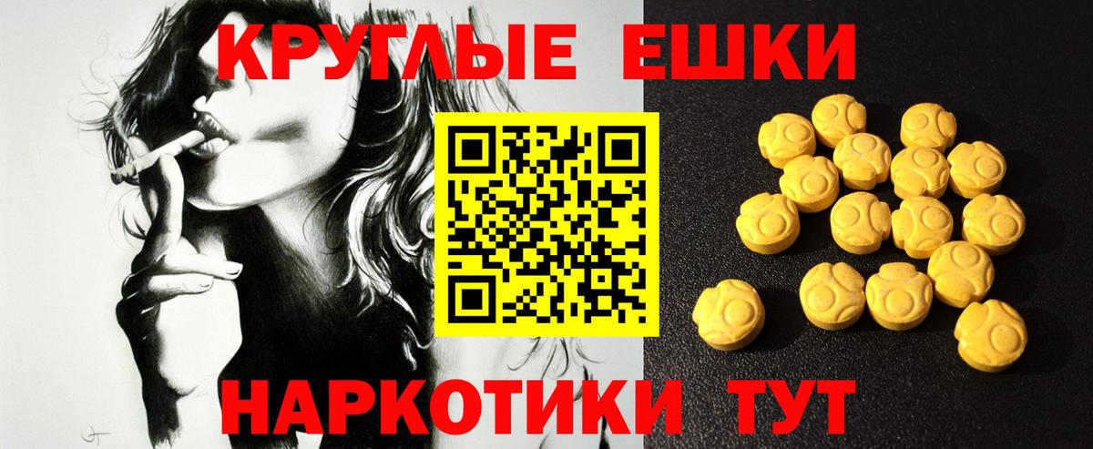 Борисоглебск  Ecstasy  ЭКСТАЗИ VHQ  Вход с VPN  Ecstasy 300 mg 