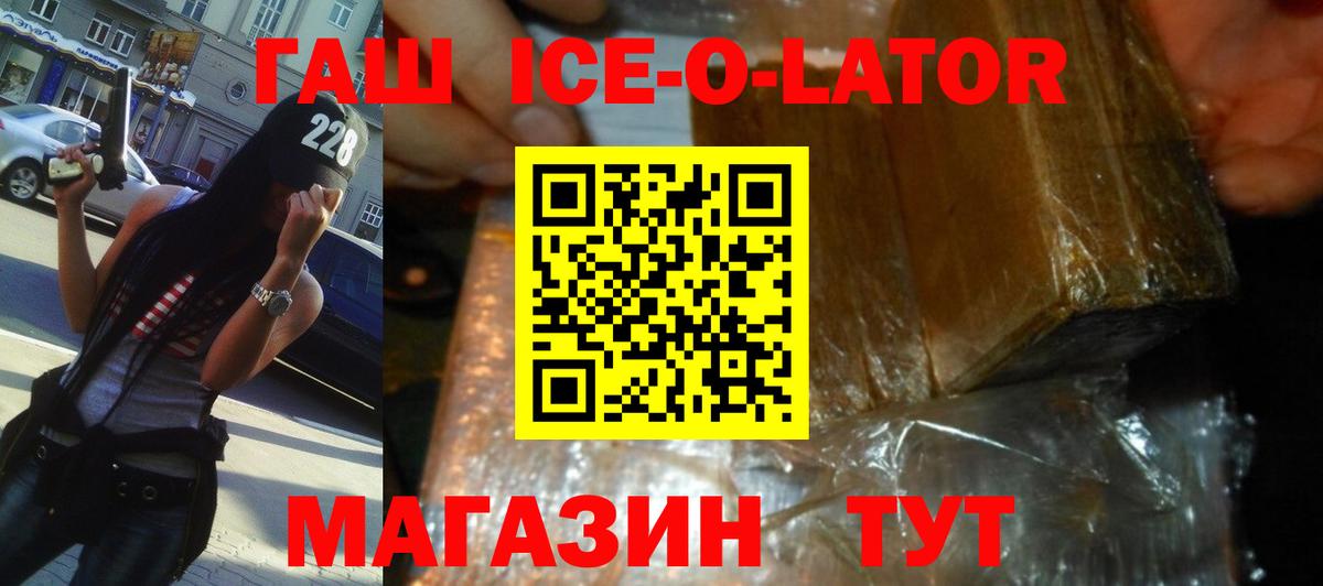 ГАШИШ гарик Борисоглебск