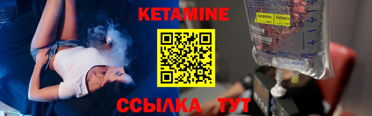 Борисоглебск  КЕТАМИН ketamine  Вход с VPN  darknet какой сайт  КЕТАМИН ketamine  блэк спрут сайт 