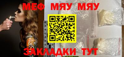 каннабис Владикавказ