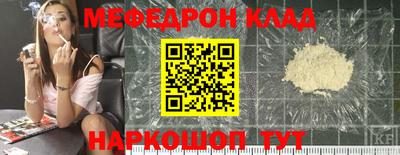 каннабис Владикавказ