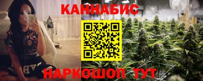 каннабис Владикавказ