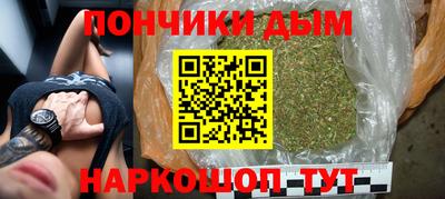 каннабис Владикавказ