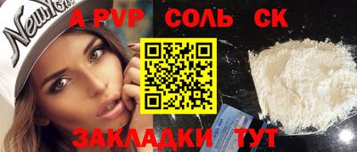 индика Владивосток
