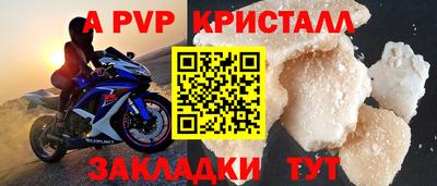 каннабис Владикавказ