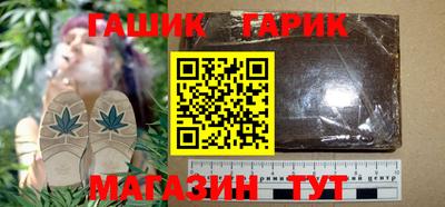каннабис Владикавказ