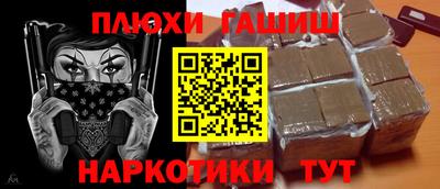 каннабис Владикавказ