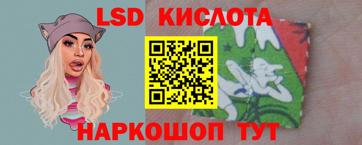 LSD-25 экстази ecstasy  Лсд 25 экстази кислота  Борисоглебск  Вход с VPN 