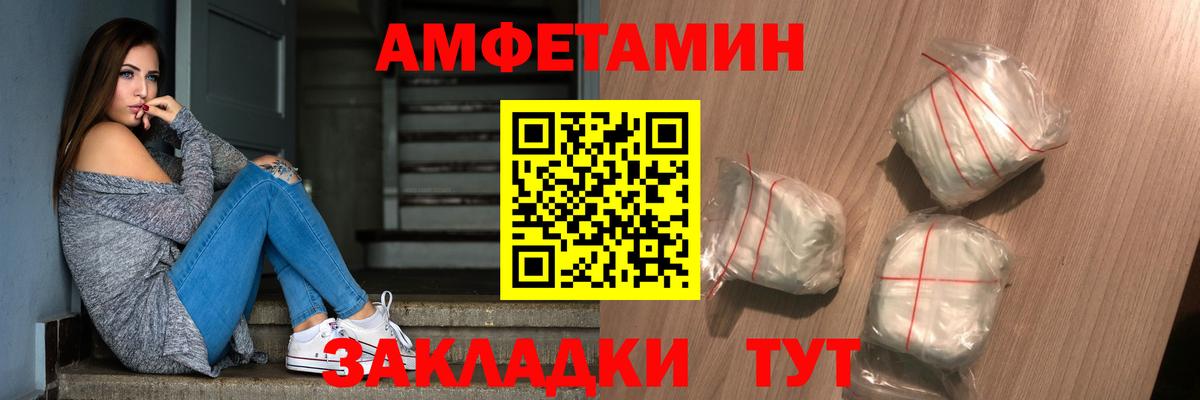 Метамфетамин Methamphetamine  Метамфетамин  Метамфетамин Methamphetamine  Борисоглебск  Вход с VPN 