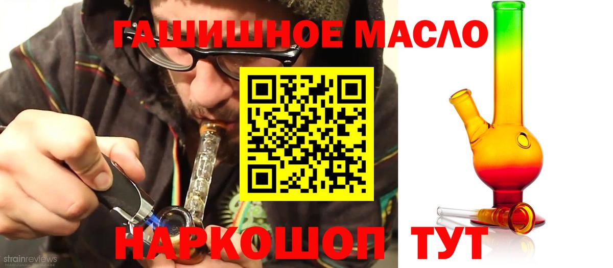 Дистиллят ТГК вейп Борисоглебск