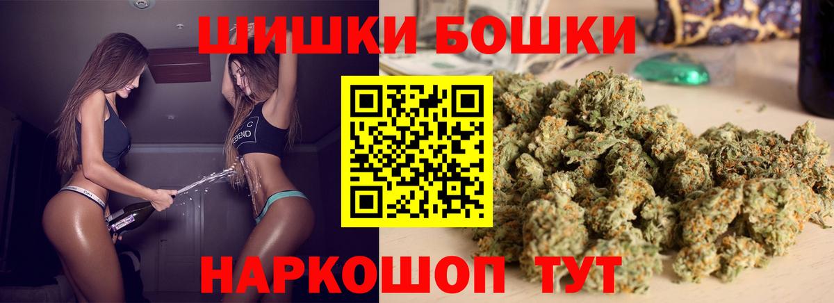 Борисоглебск  Канабис MAZAR  Канабис MAZAR  Канабис индика  Вход с VPN 
